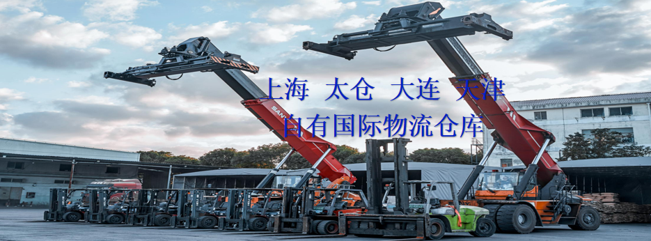 托付無(wú)憂(yōu)，暢達(dá)全球。
